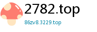 2782.top
